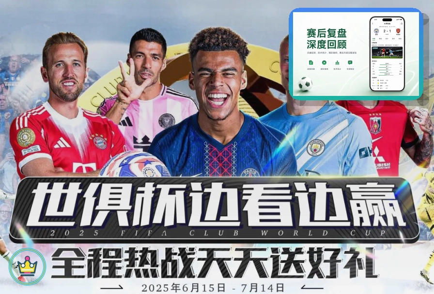 体育用户选择奖
